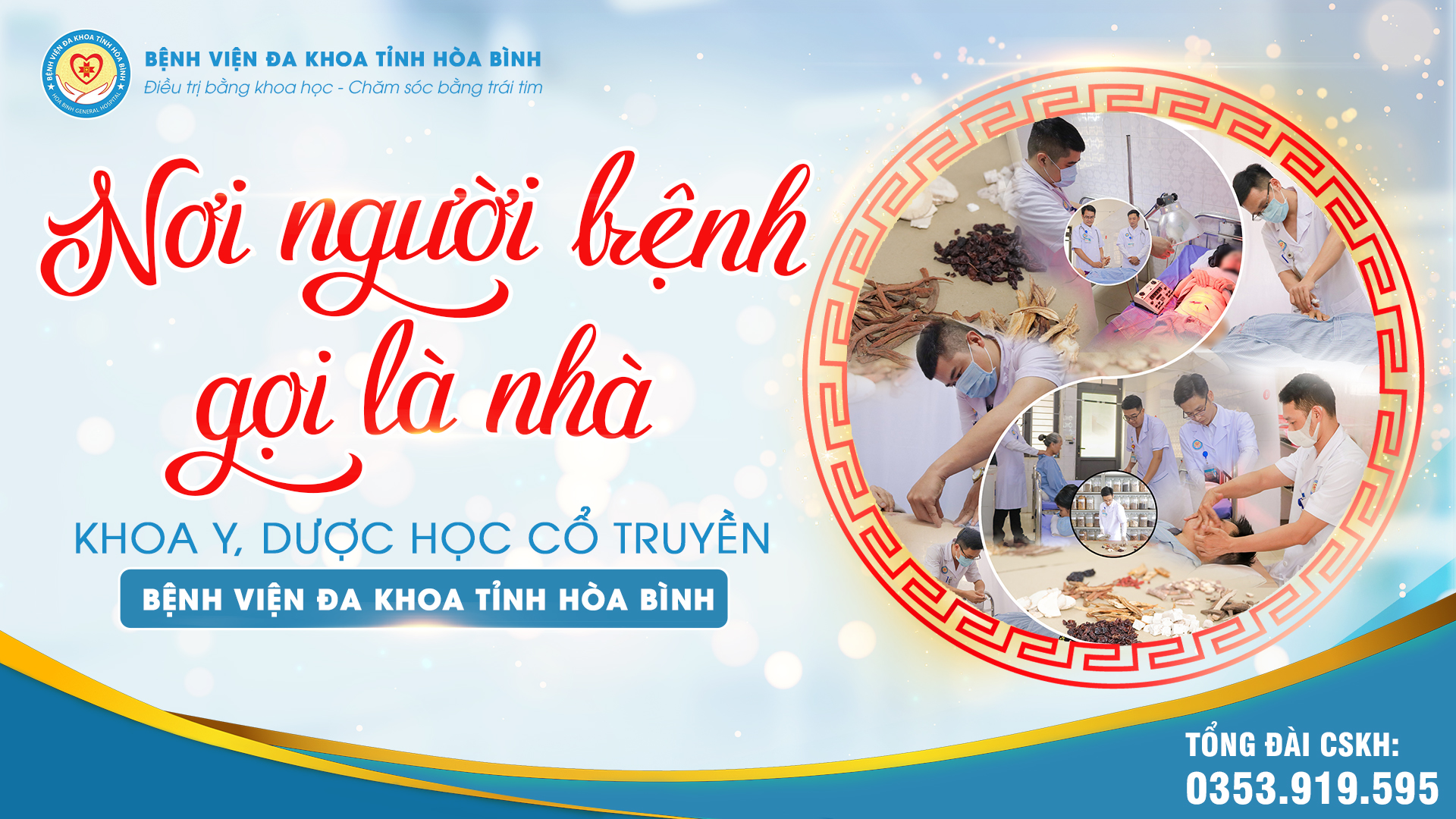 Khoa Y, Dược học cổ truyền bệnh viện Đa khoa tỉnh Hòa Bình - Nơi người bệnh gọi là nhà